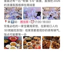 南京旅游 缩略图 6