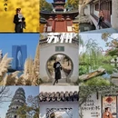 上海旅游 缩略图 4