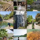 上海旅游 缩略图 8