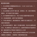 南京旅游 缩略图 7
