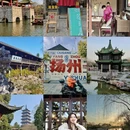 上海旅游 缩略图 11