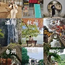 上海旅游 缩略图 1