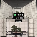 南京旅游 缩略图 4