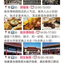 南京旅游 缩略图 4