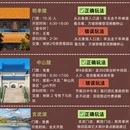南京旅游 缩略图 1