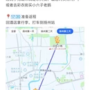 扬州旅游 缩略图 7