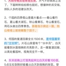 扬州旅游 缩略图 10