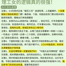 扬州旅游 缩略图 6