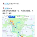 扬州旅游 缩略图 3