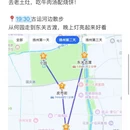 扬州旅游 缩略图 5