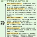 扬州旅游 缩略图 3