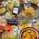 扬州旅游 缩略图 7