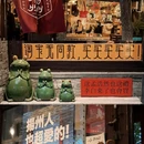 扬州旅游 缩略图 8
