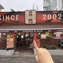南京旅游 缩略图 18