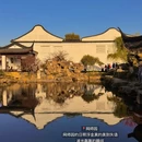 苏州旅游 缩略图 5