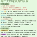 扬州旅游 缩略图 4