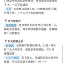 扬州旅游 缩略图 9