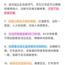 扬州旅游 缩略图 11