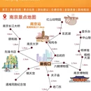 南京旅游 缩略图 2