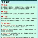 苏州旅游 缩略图 6