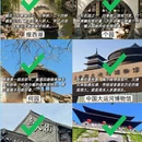 扬州旅游 缩略图 4