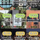 苏州旅游 缩略图 1