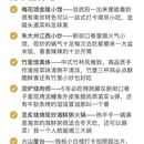 南京旅游 缩略图 8