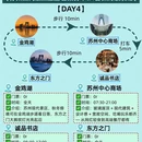 苏州旅游 缩略图 5