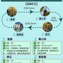 苏州旅游 缩略图 3