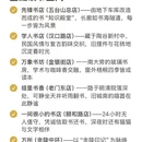 南京旅游 缩略图 4