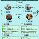 苏州旅游 缩略图 2
