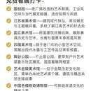 南京旅游 缩略图 2