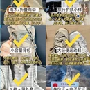 扬州旅游 缩略图 3