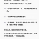 成都旅游 缩略图 11