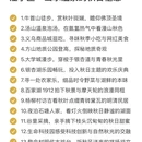 南京旅游 缩略图 8