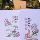 南京旅游 缩略图 16