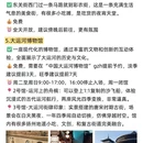扬州旅游 缩略图 3