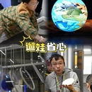 上海旅游 缩略图 2