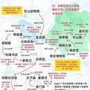 南京旅游 缩略图 1