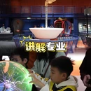 上海旅游 缩略图 3