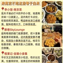南京旅游 缩略图 9