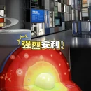 上海旅游 缩略图 4