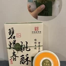 上海旅游 缩略图 6