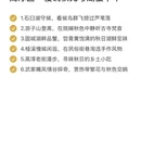 南京旅游 缩略图 11