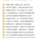 南京旅游 缩略图 6