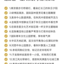南京旅游 缩略图 5