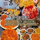 南京旅游 缩略图 4