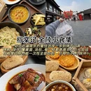 南京旅游 缩略图 5