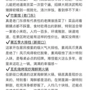 南京旅游 缩略图 12