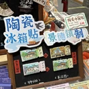 苏州旅游 缩略图 3